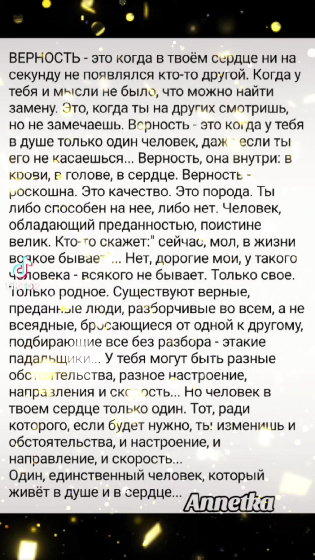 @Дарья