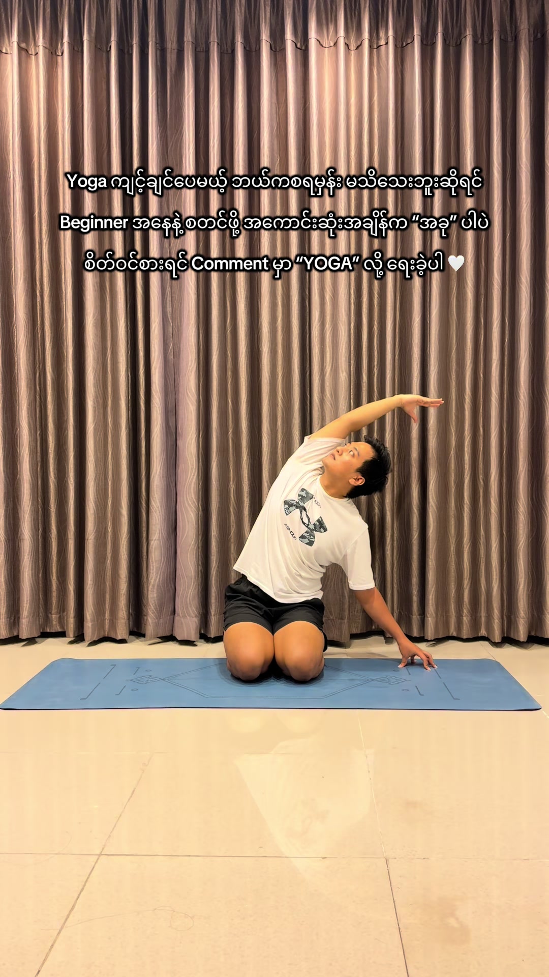 @Yoga With ဆရာ Thurein 🧘♂️