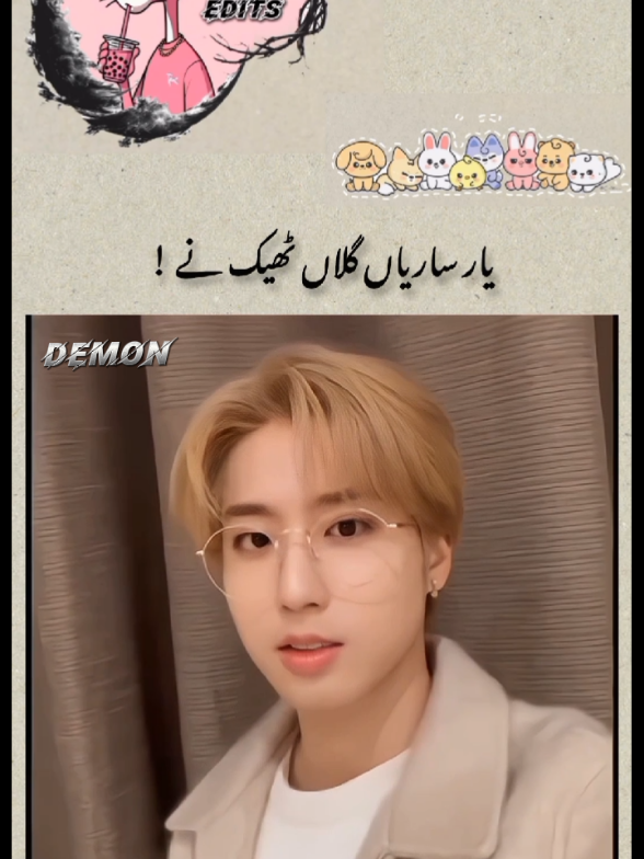 @DEMON