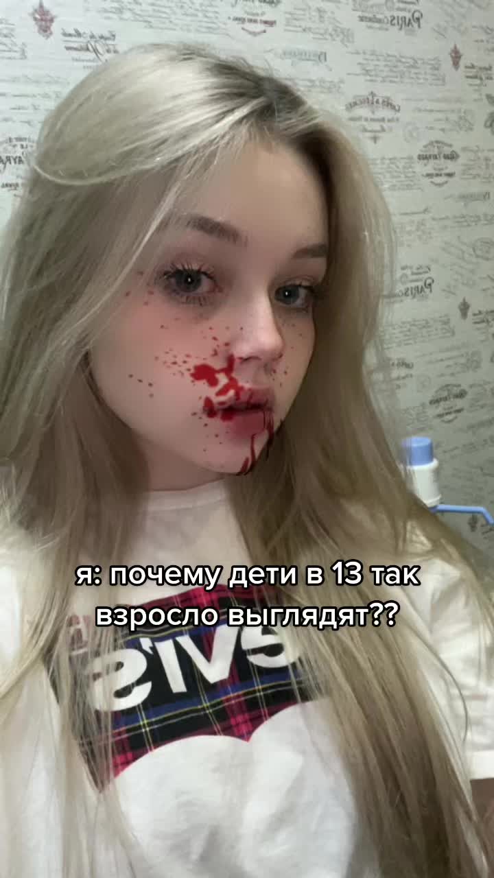@софа