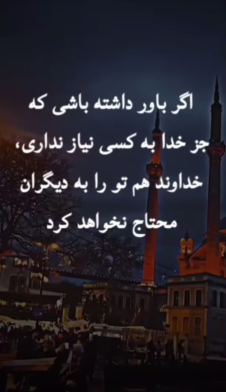 @Sara Hashimi