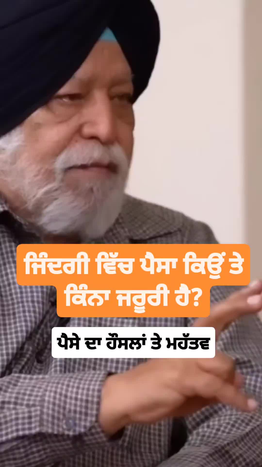 @Jatt Brand