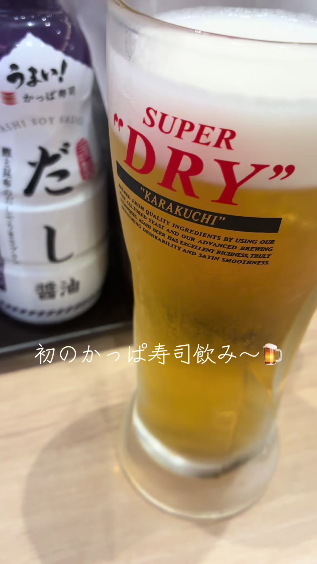 @酒好き主婦