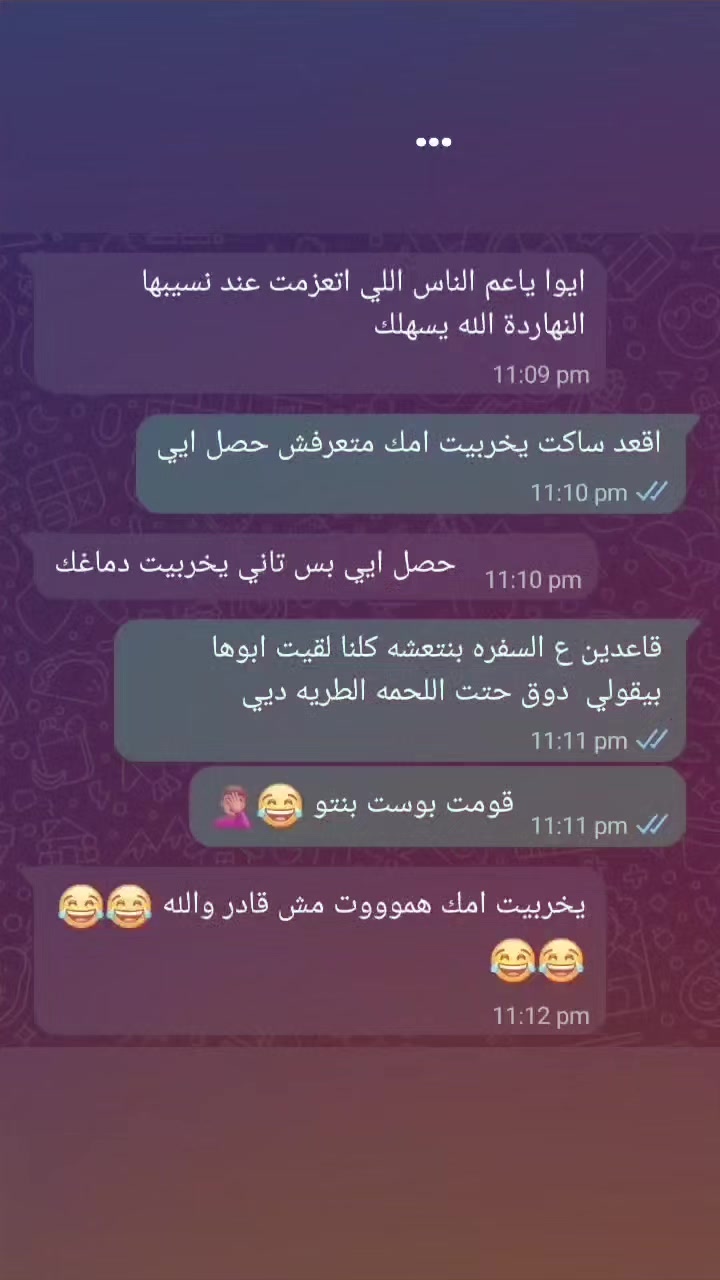 @تامر دوسني ✨