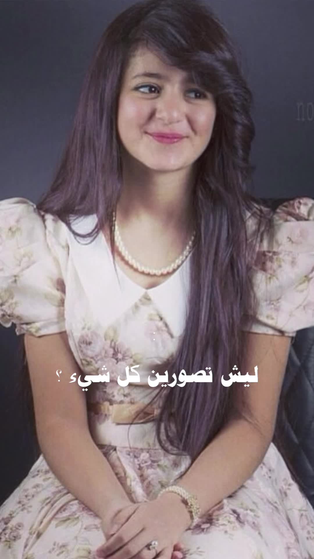 @سارة المنيع
