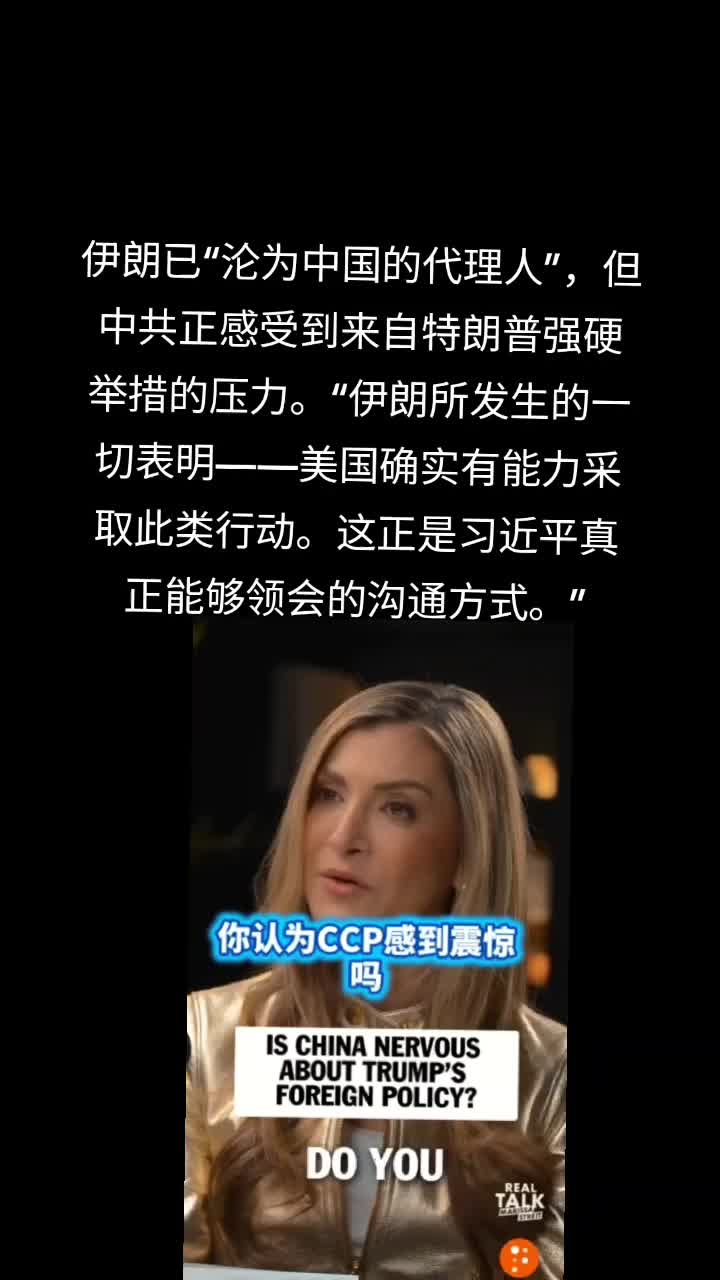 @厉害国底裤