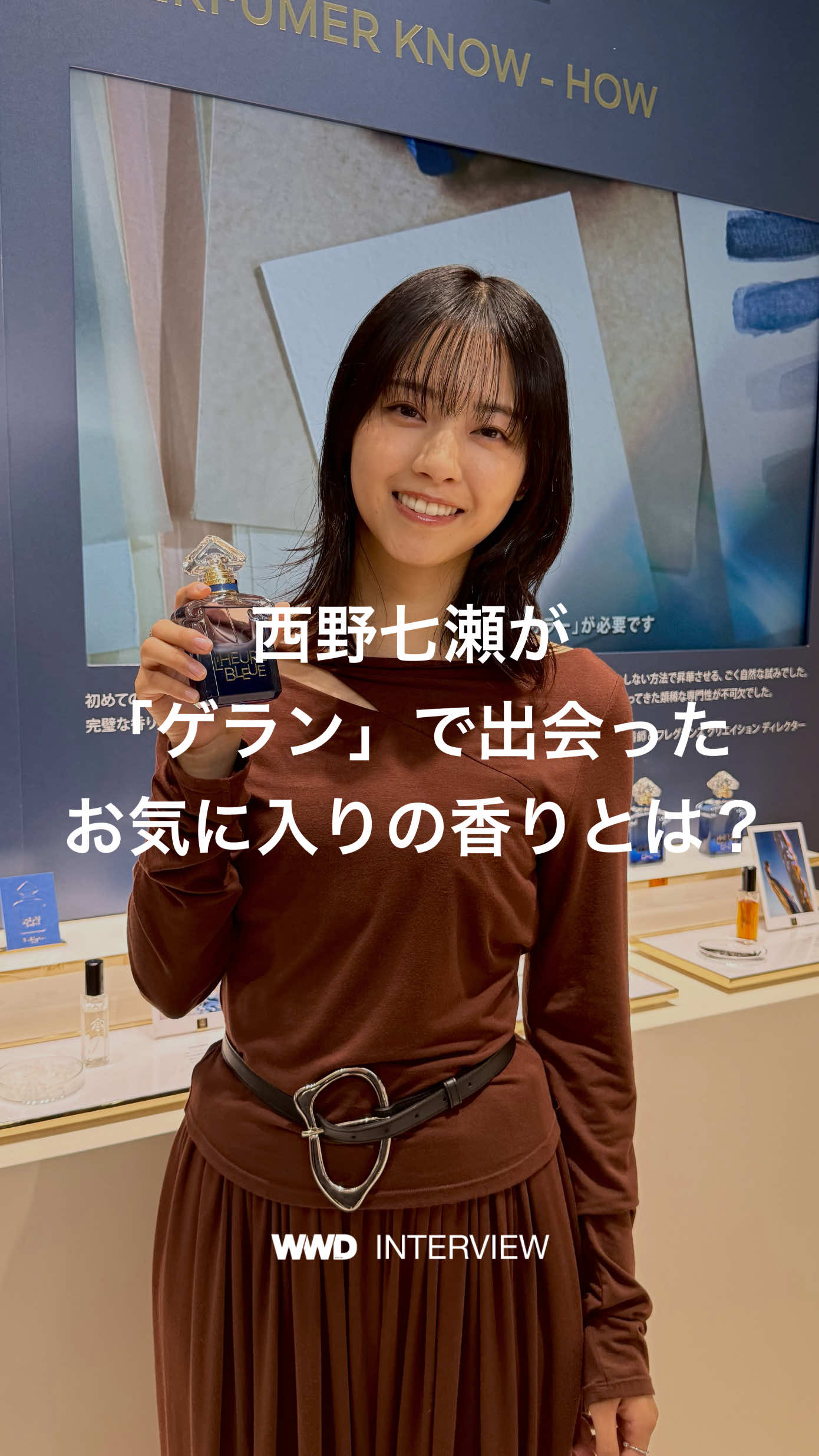 @WWDJAPAN