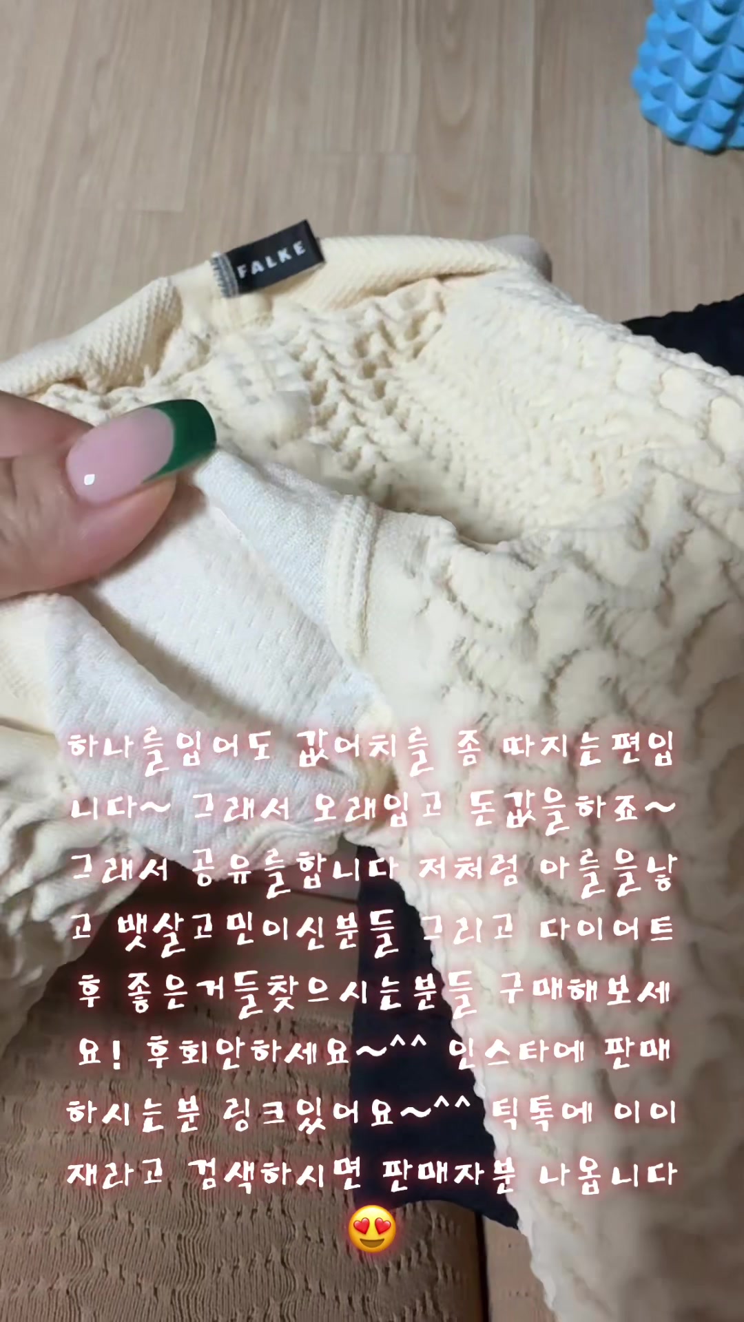 @지예건어물❤️고애❤️