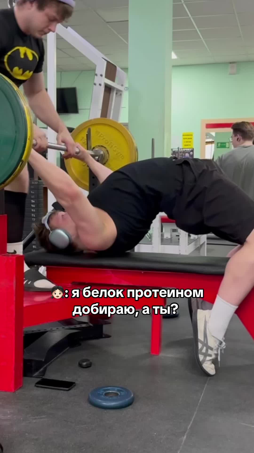 @максон могер