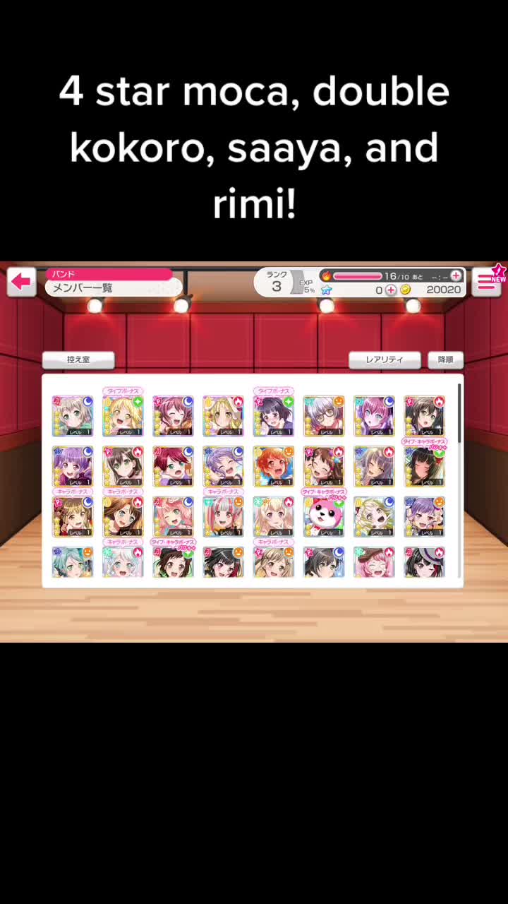 @^w^
