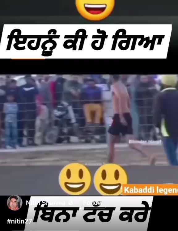 @kabaddi