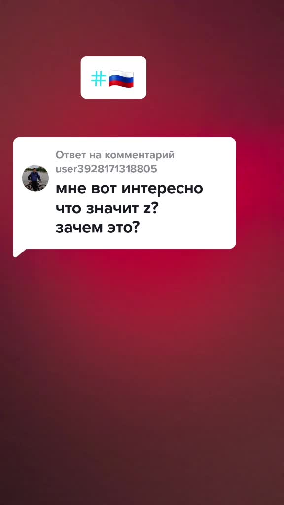 @Белочка