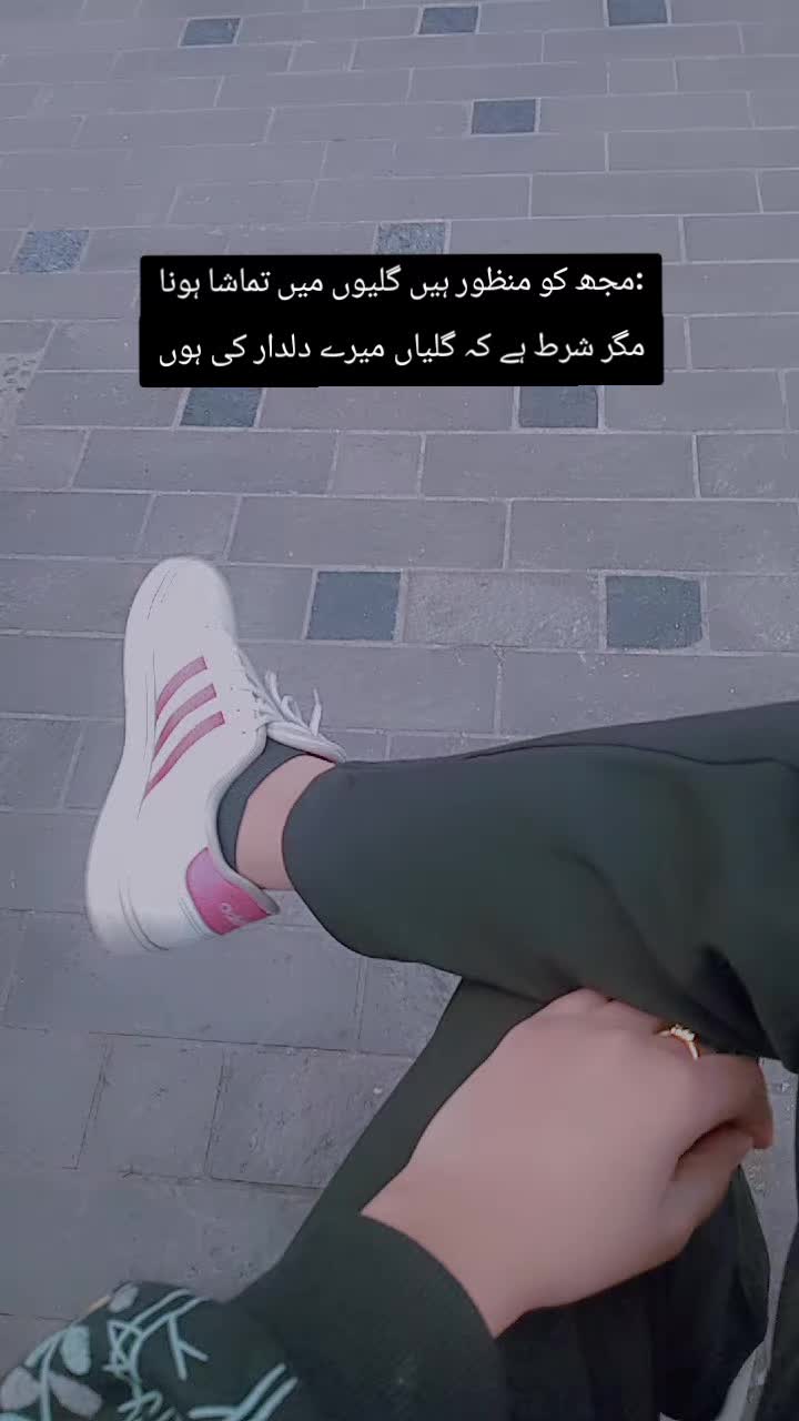 @umaima malik