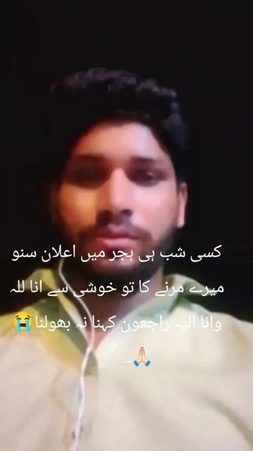 @Awais ki jan azan