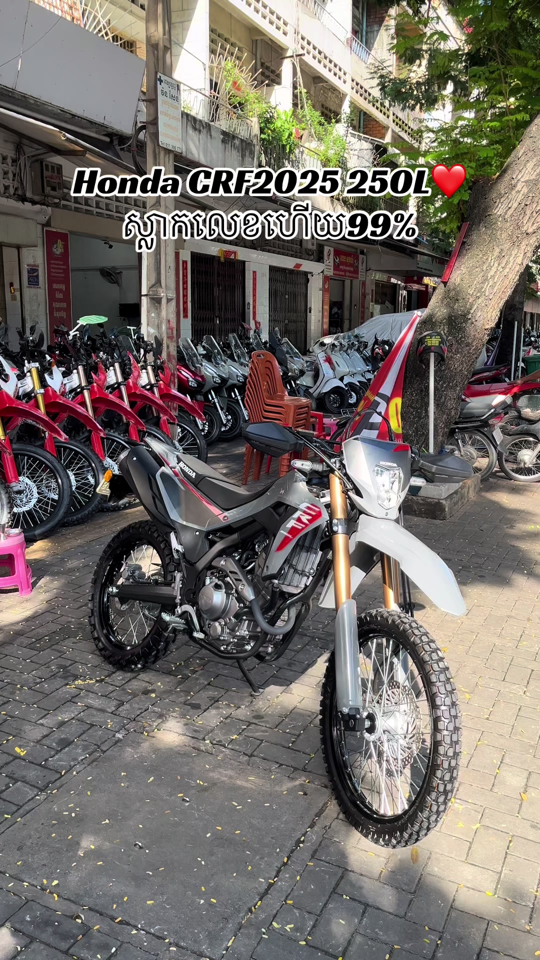 @CHHEA DCN moto shop❤️