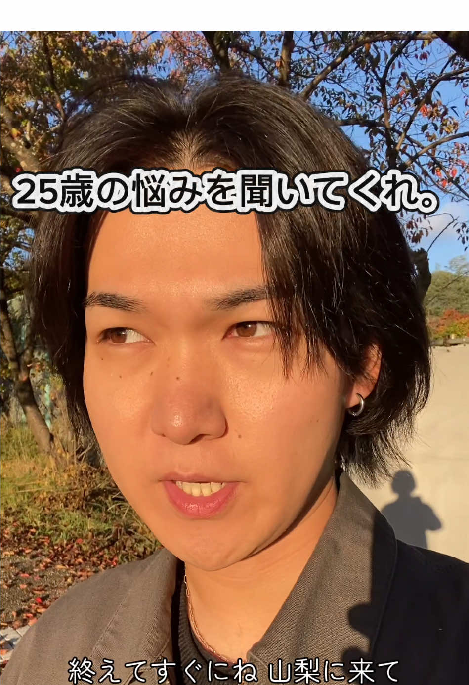 @Yuya | ここから這い上がる25歳