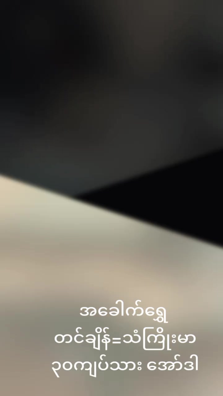 @Ÿâñ Ñâîñĝ