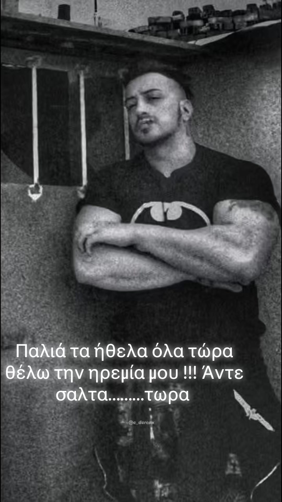 @👊🏼🇬🇷ΝΙΚΟΣ ΚΟΓΙΩΝΗΣ🇬🇷👊🏼