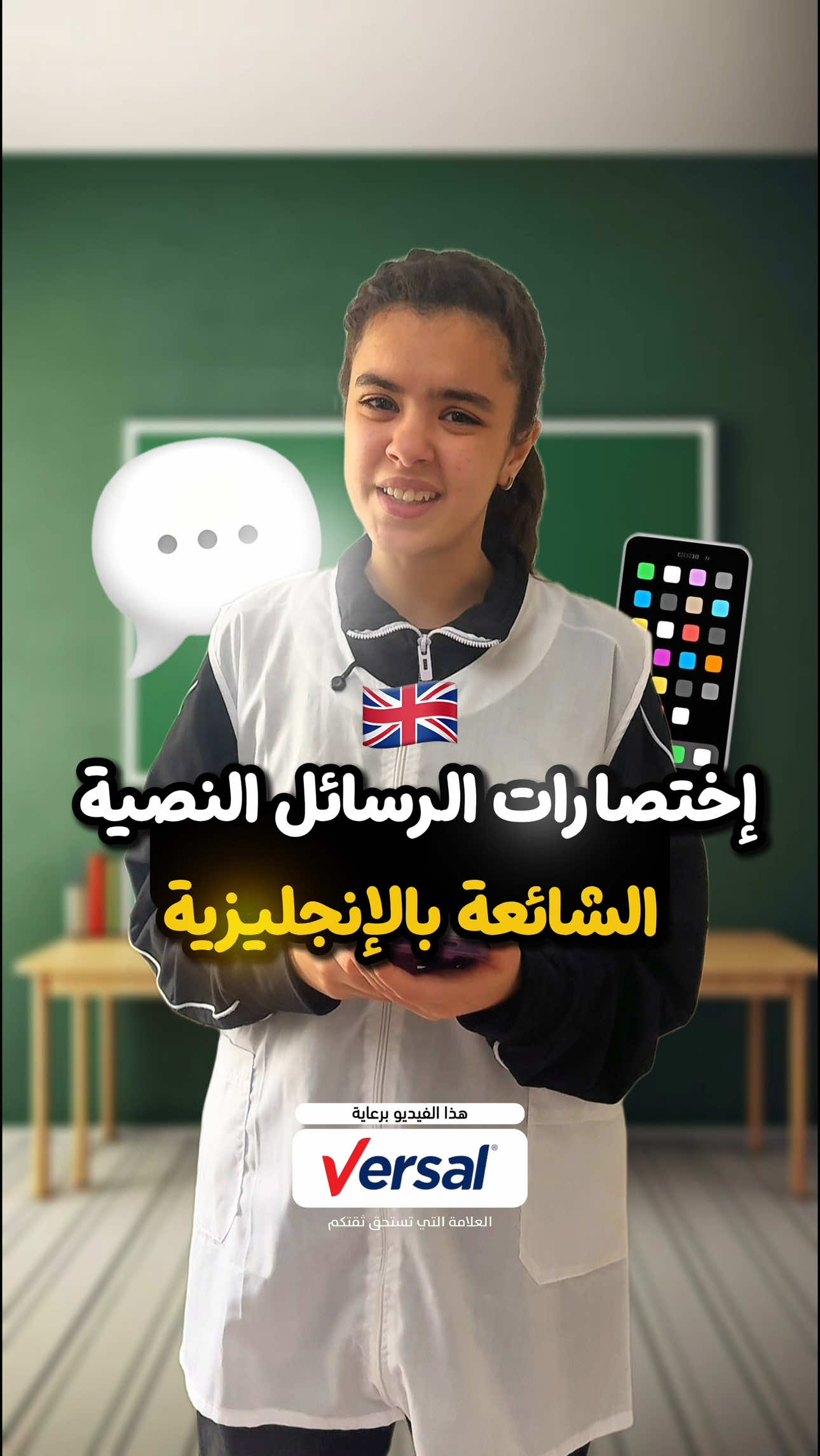 @Chiraz activities