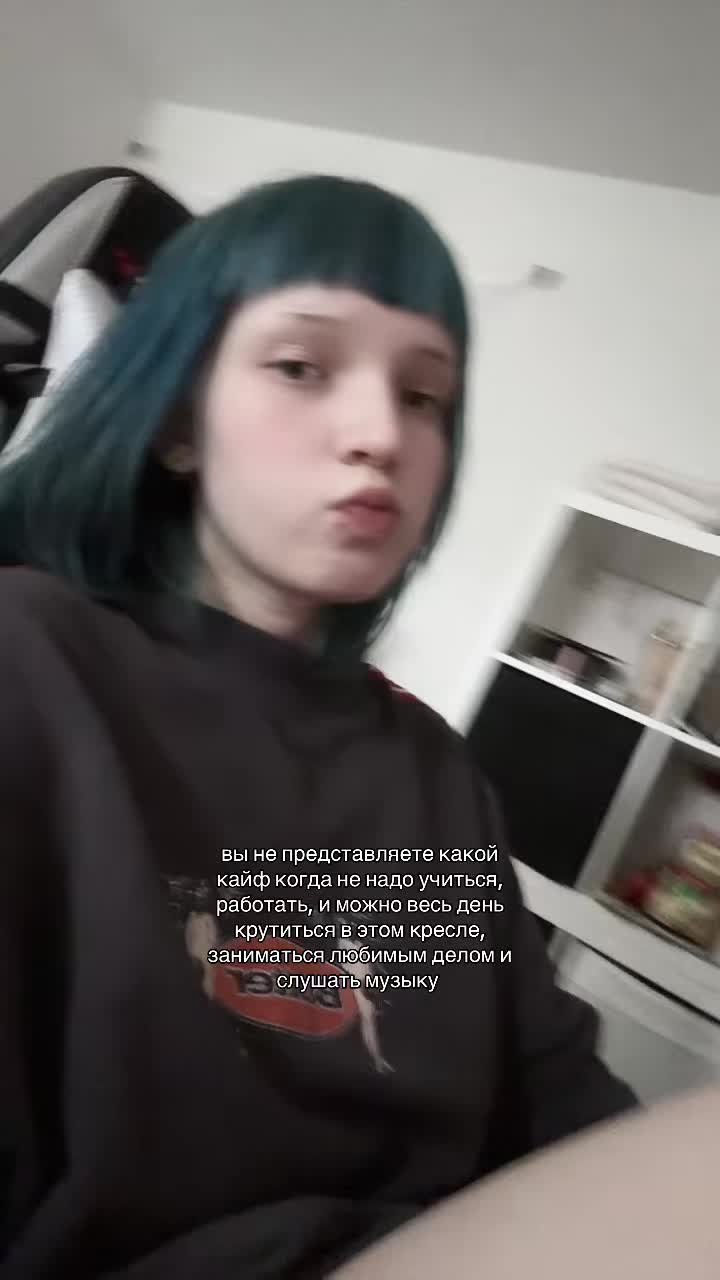 @я не туня.