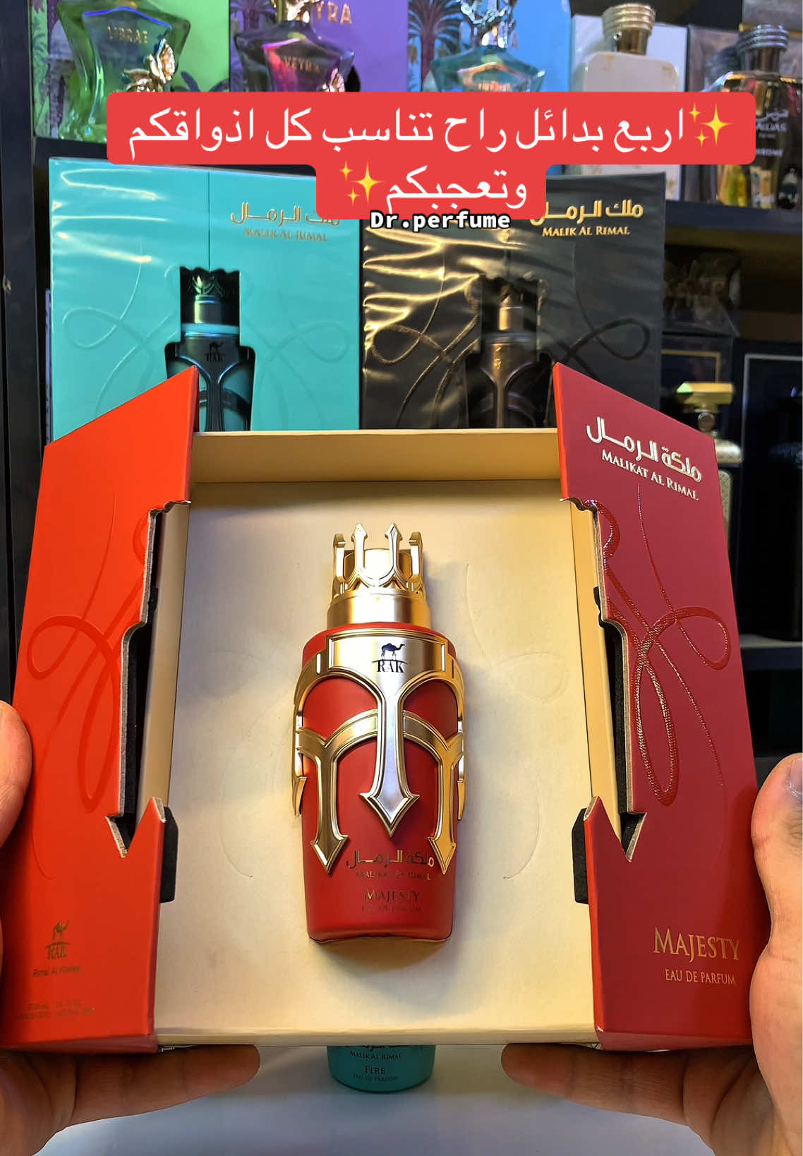@دكتور العطور 🌞|Dr.perfume