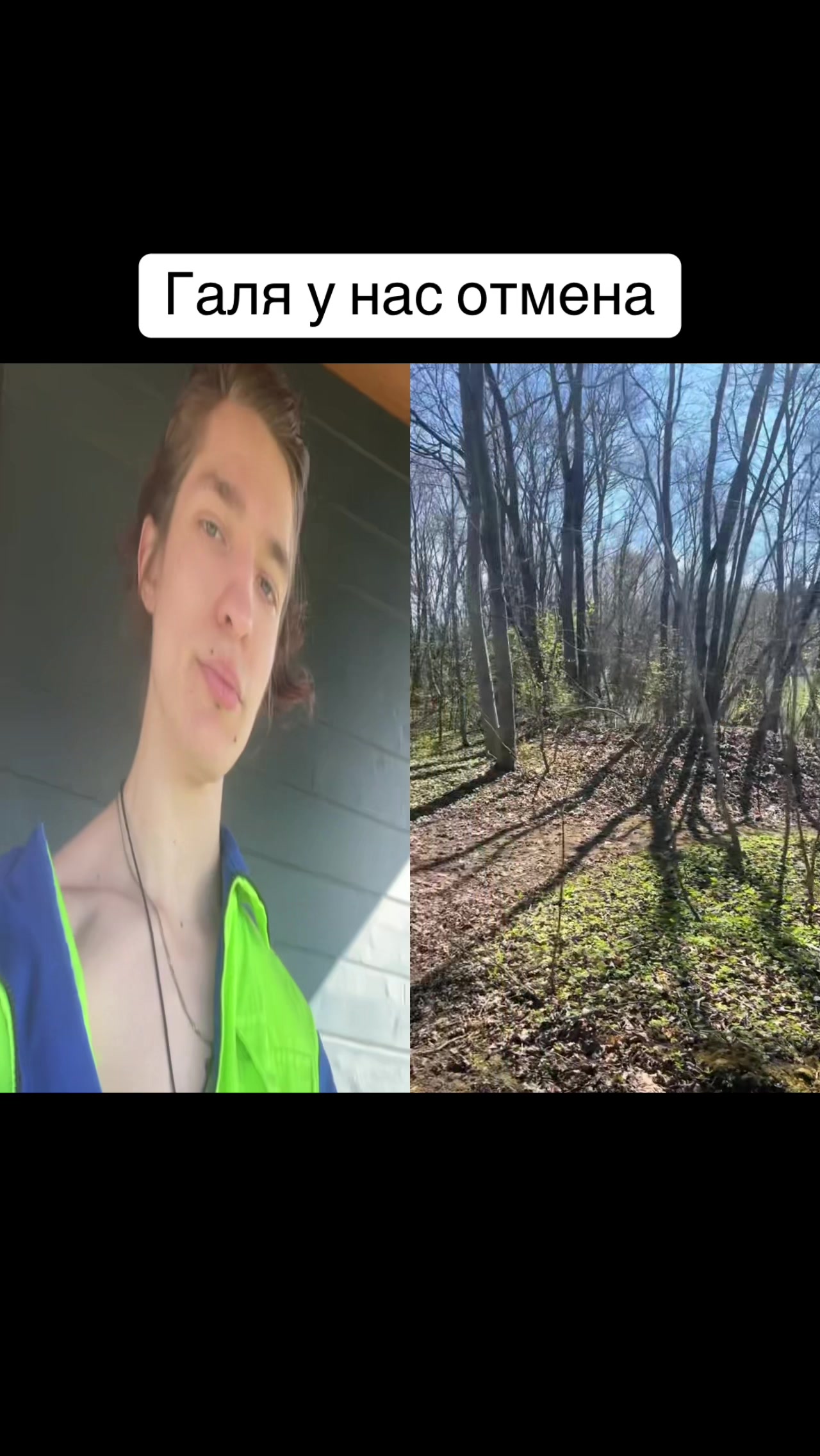 @Детское восприятие ЧО СТАЛО
