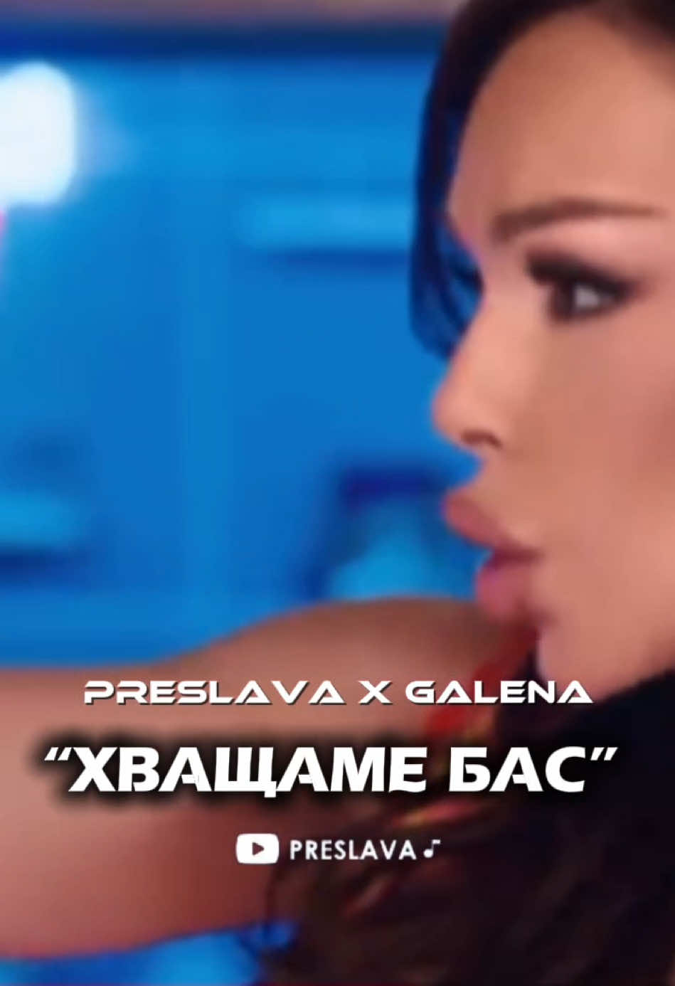 @𝐅𝐚𝐧 𝐨𝐟 𝐏𝐫𝐞𝐬𝐥𝐚𝐯𝐚
