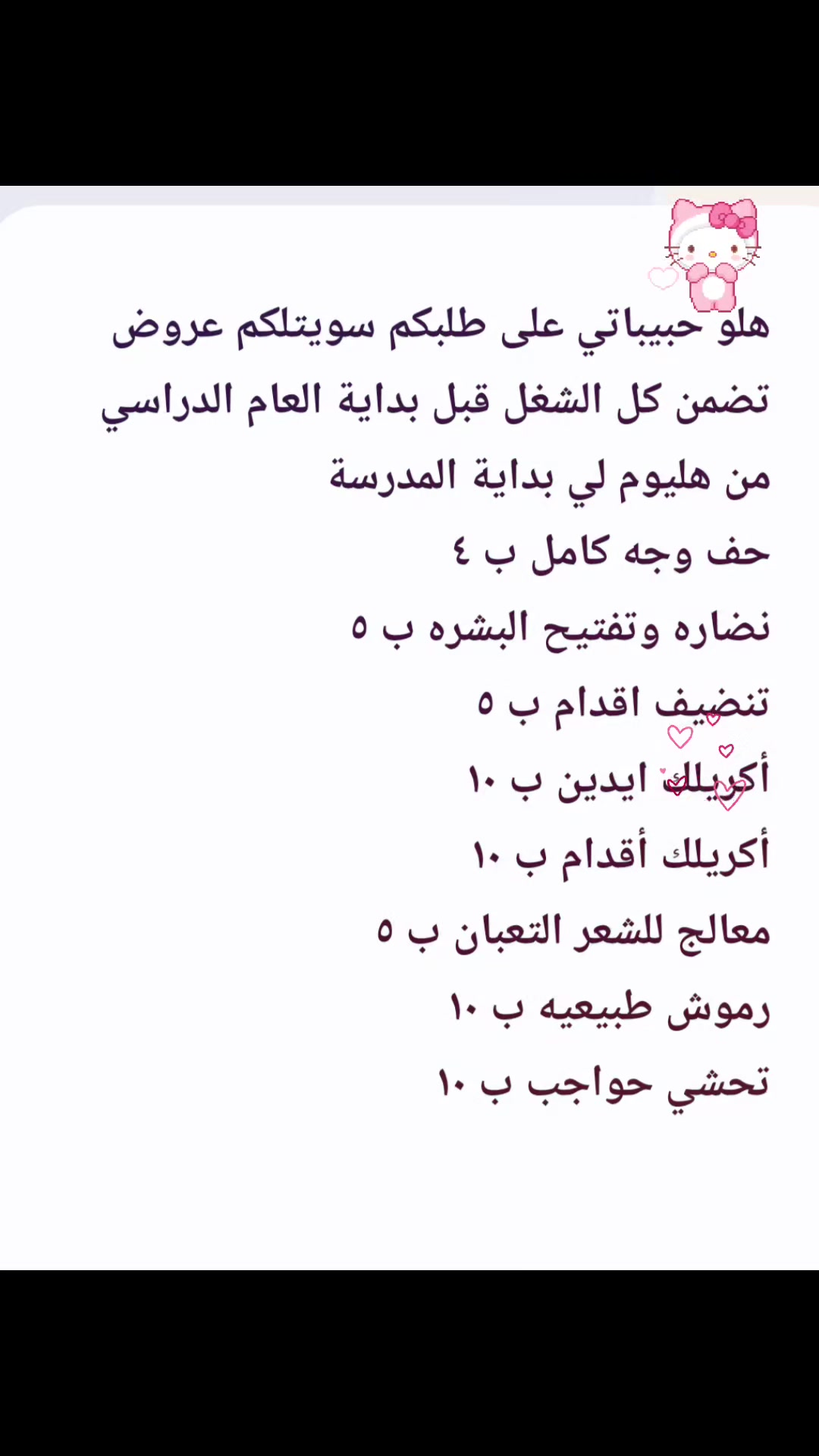 @صالون العلا