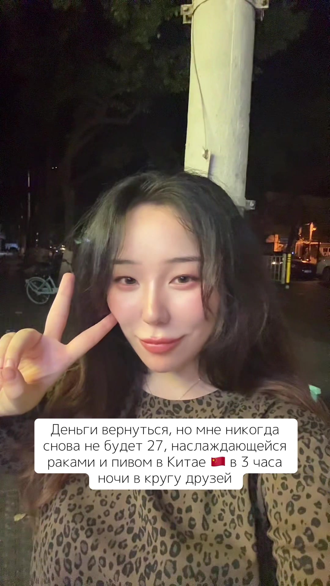 @anni_in_china