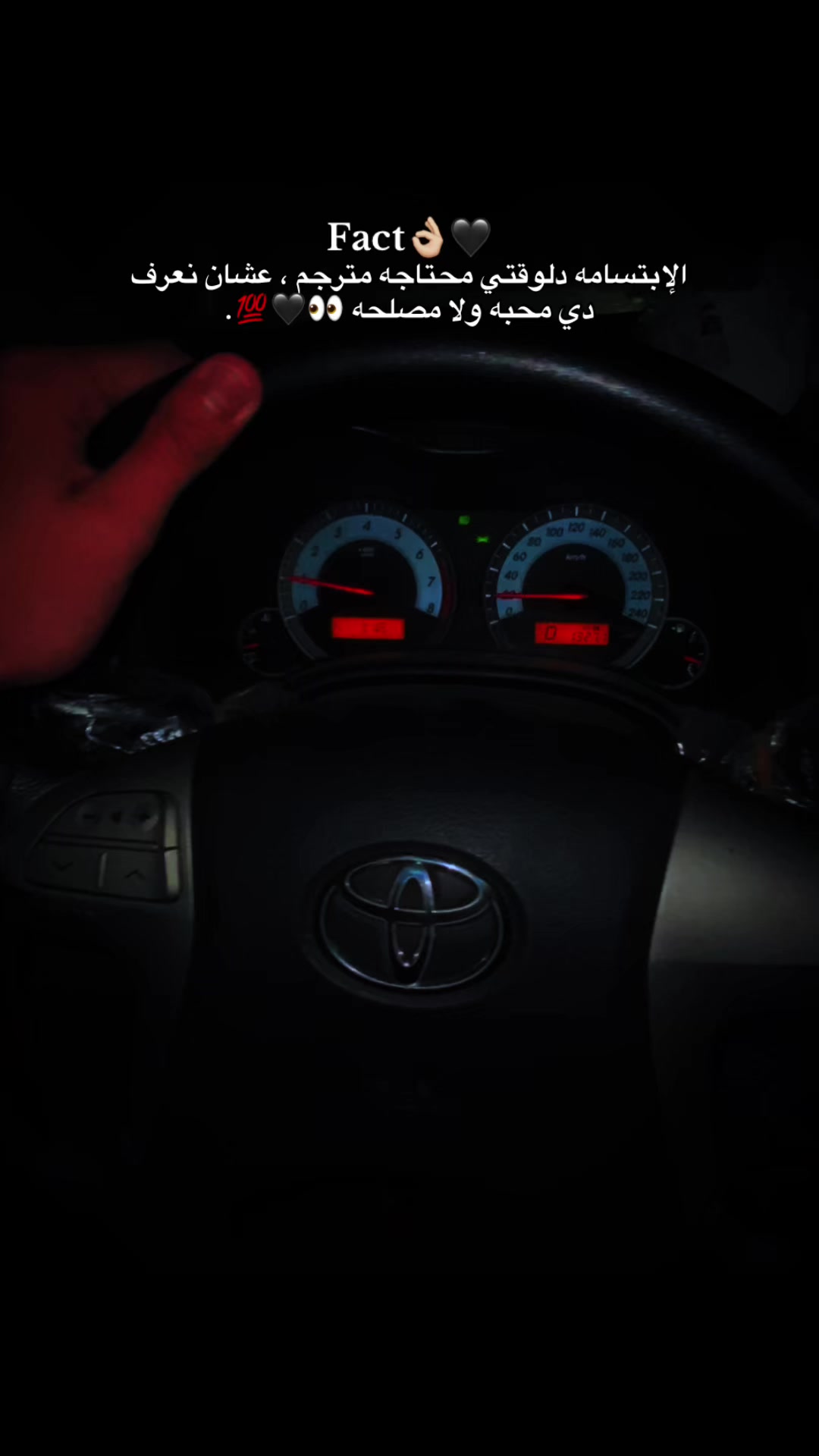 @محمد بو مفتآح لخرفي🇪🇬 515
