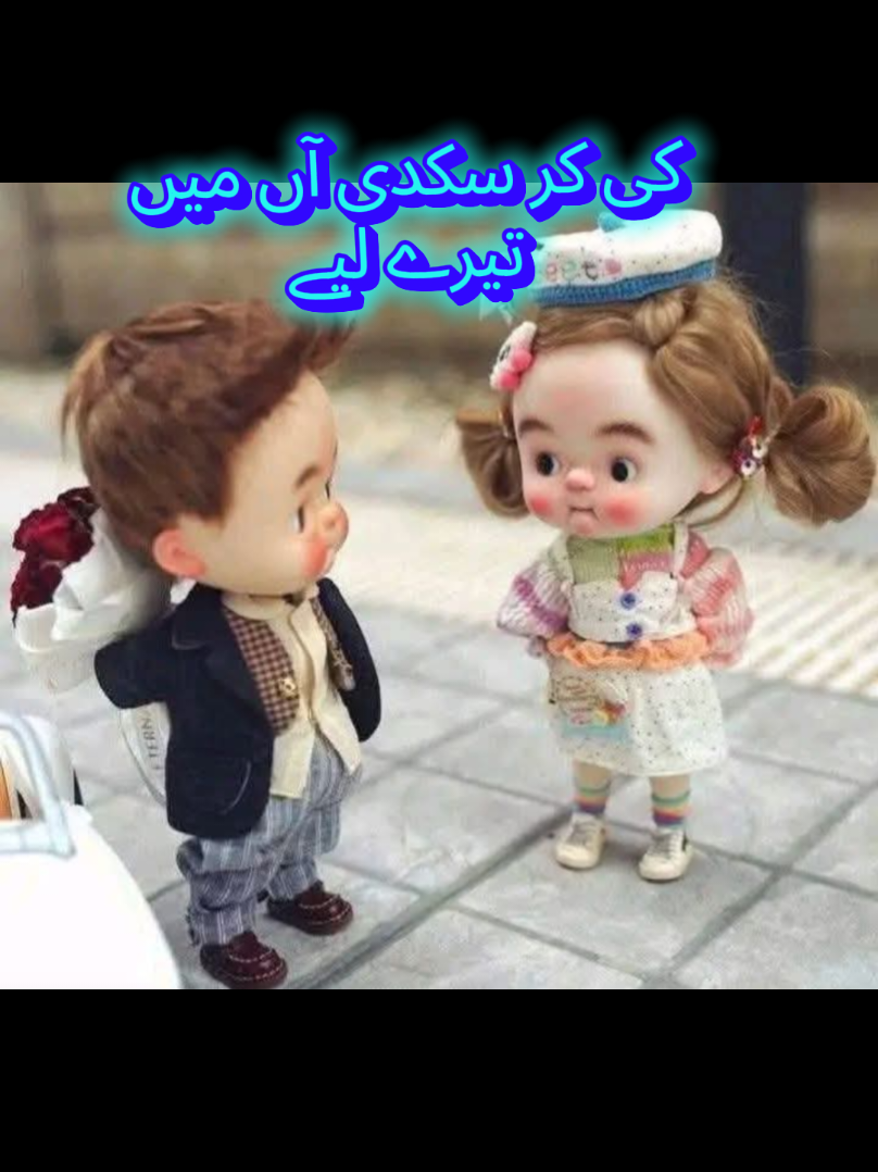 @🌼Faria Sheikh🌼