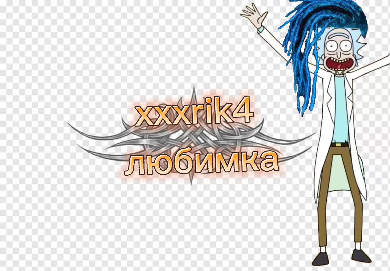 @5pro\xxxrik4
