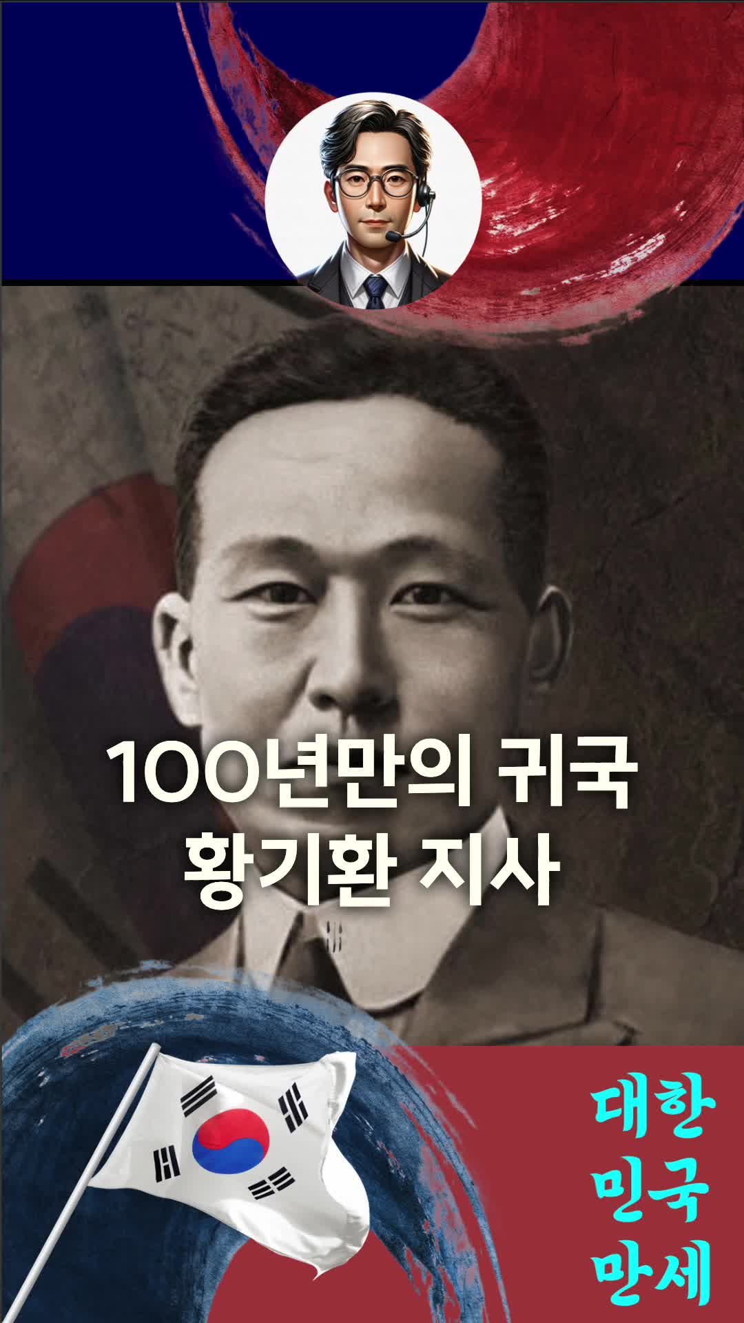 @아름다운 도은