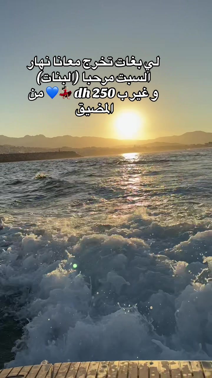 @wassima