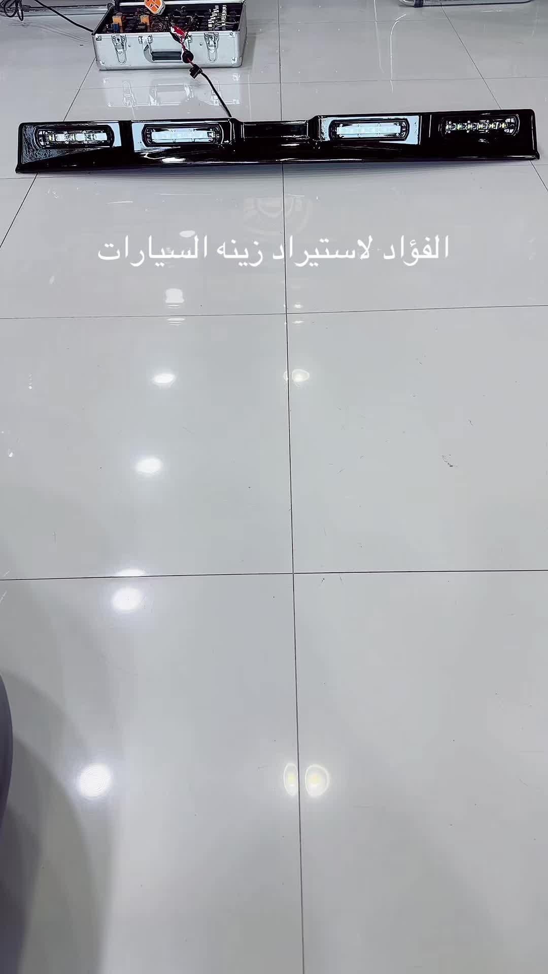 @شركة الفؤاد لزينة السيارات