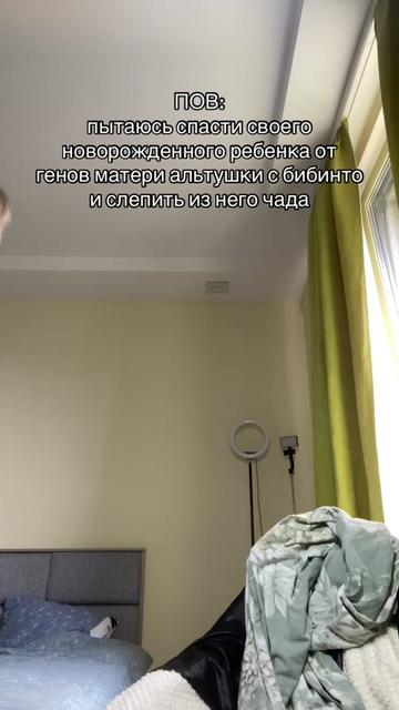 @Mentalcord (•~•)