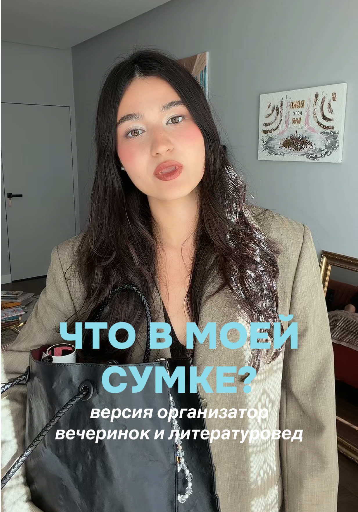 @Дениза