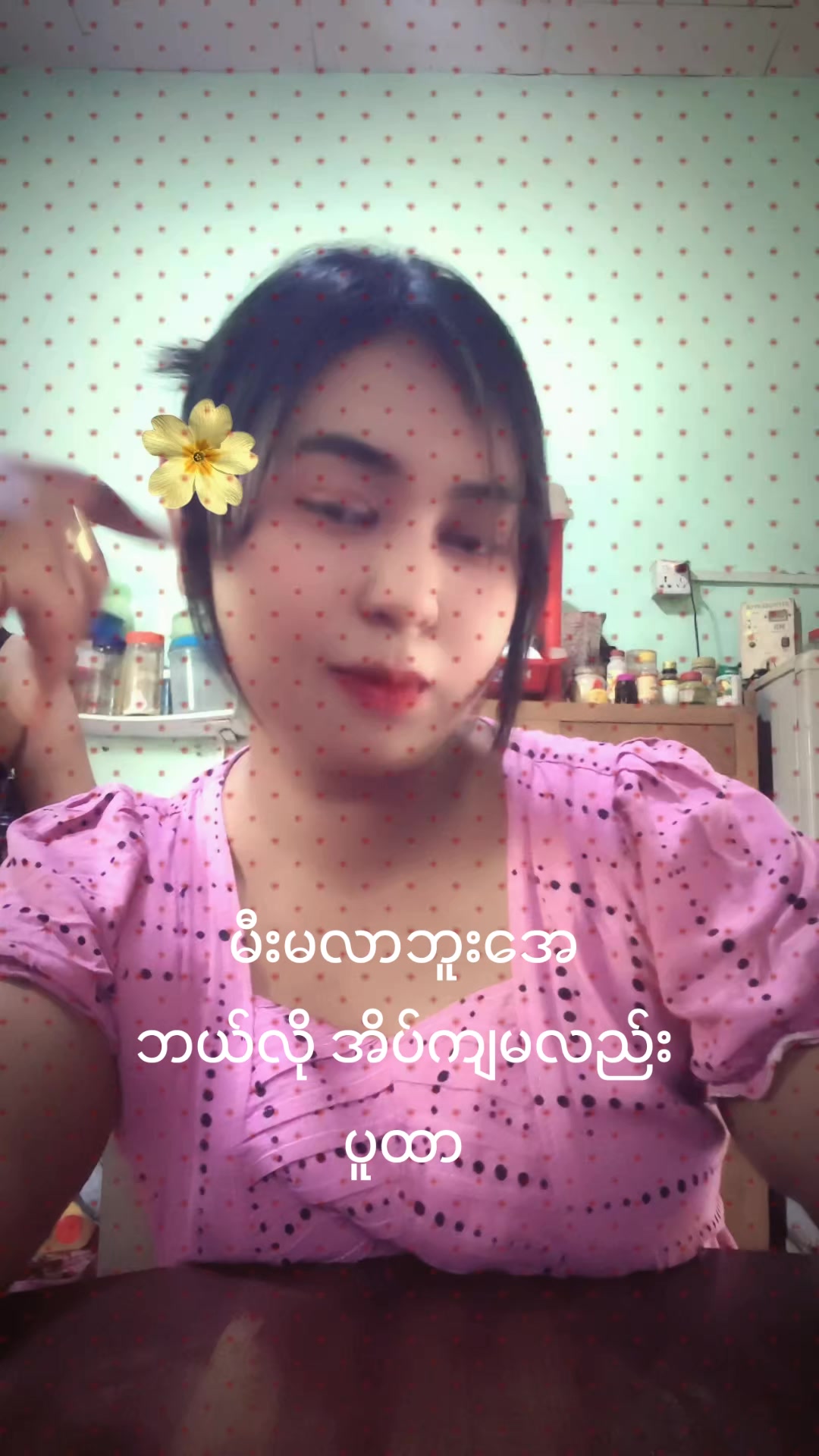 @ဂျိိန်းဖောသူ🇲🇲🇲🇲🇲🇲