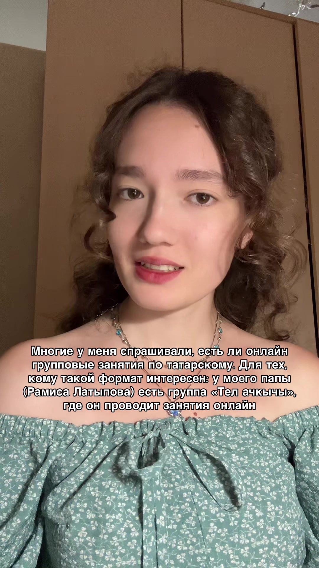 @Тгк: aygutime