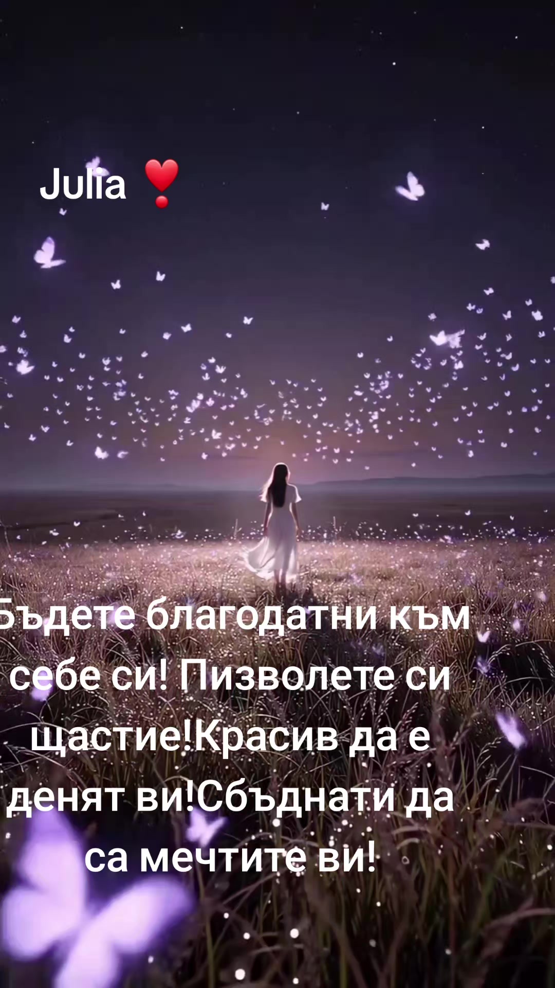 @Юлия Пешева Найденова