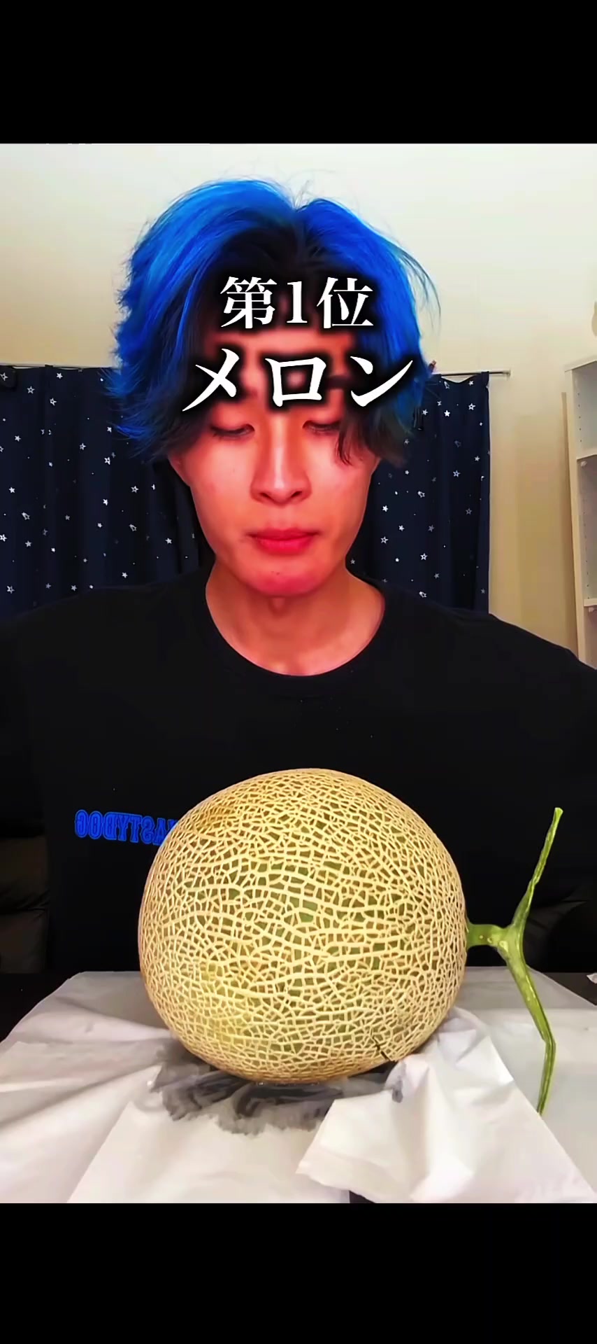 @ガキ隊