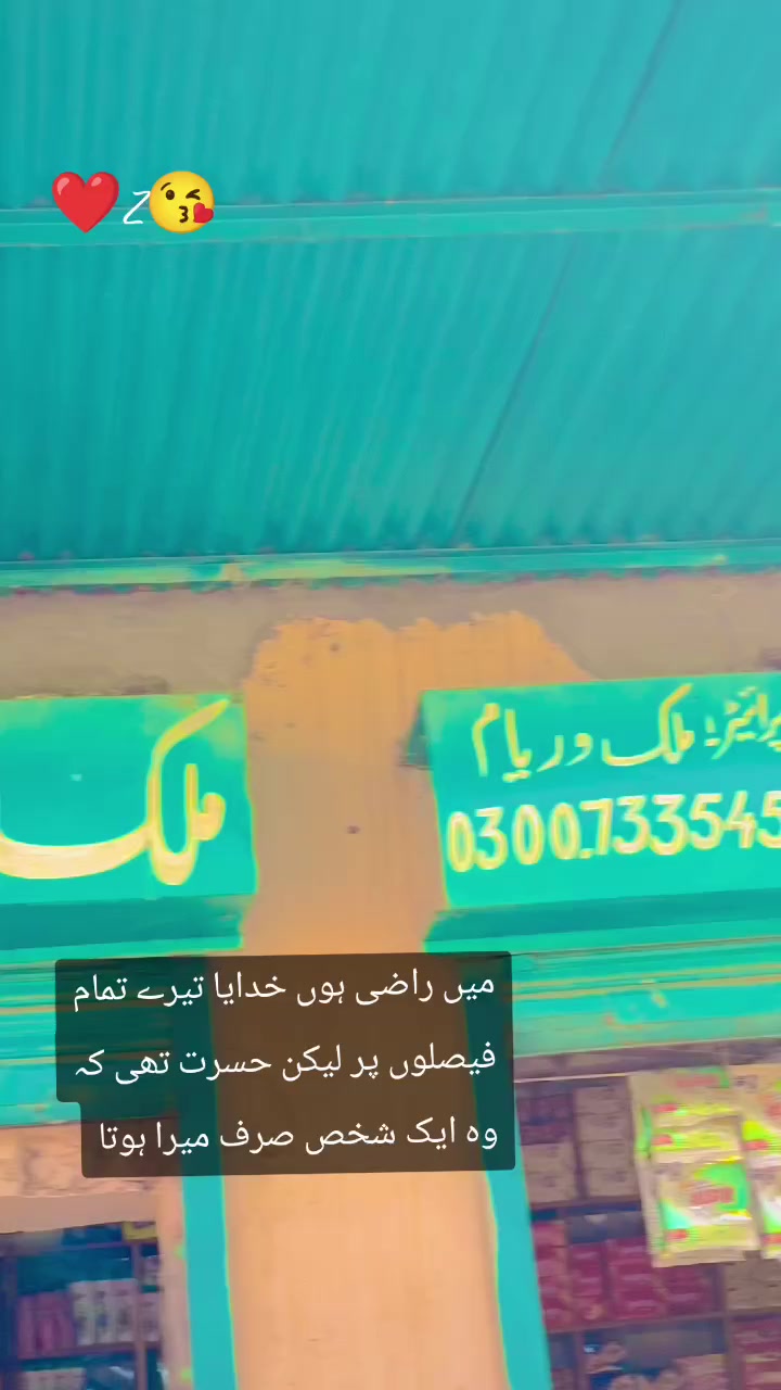 @&hearts;️راجو بھائی  &hearts;️