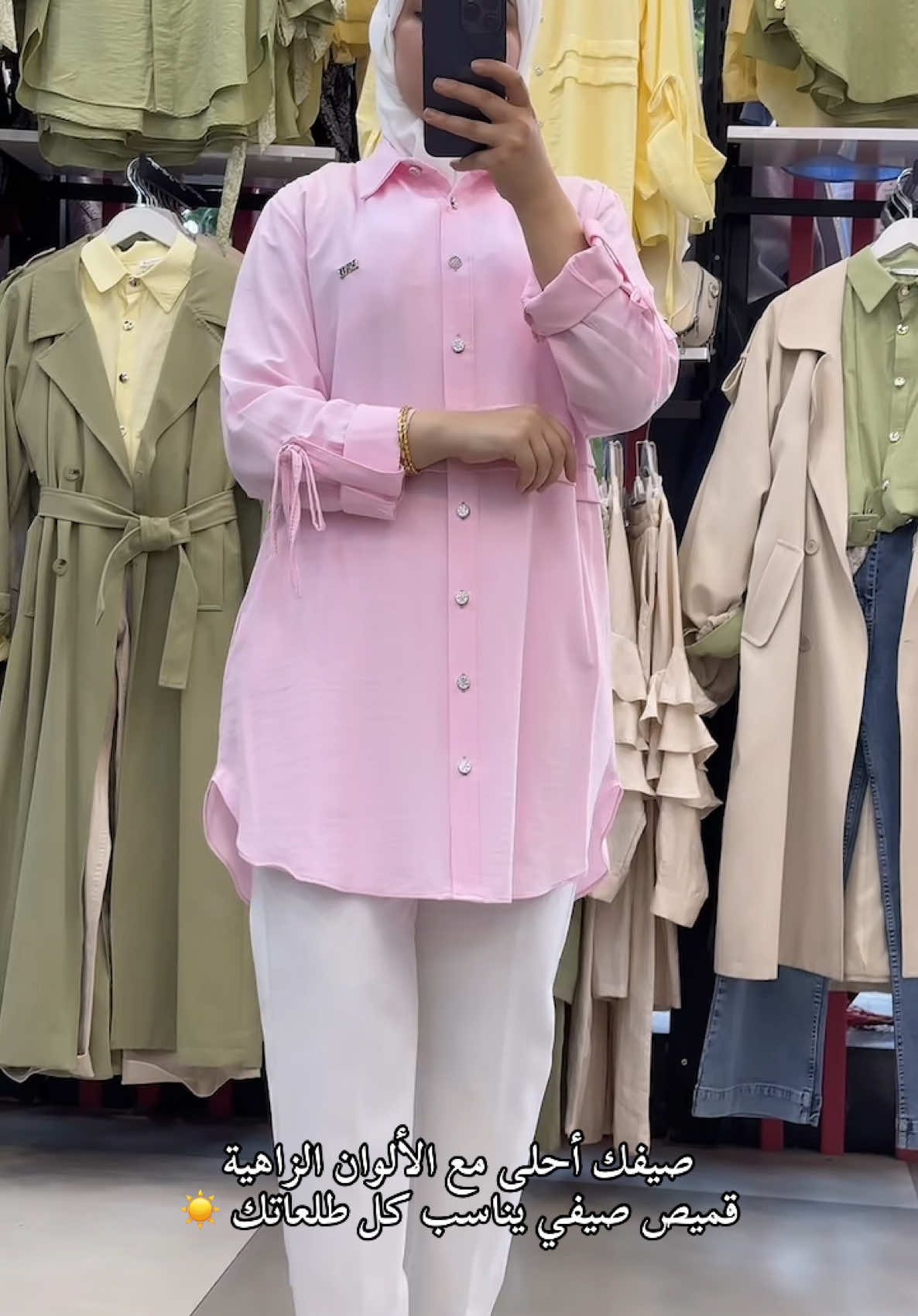 @PINK STORY