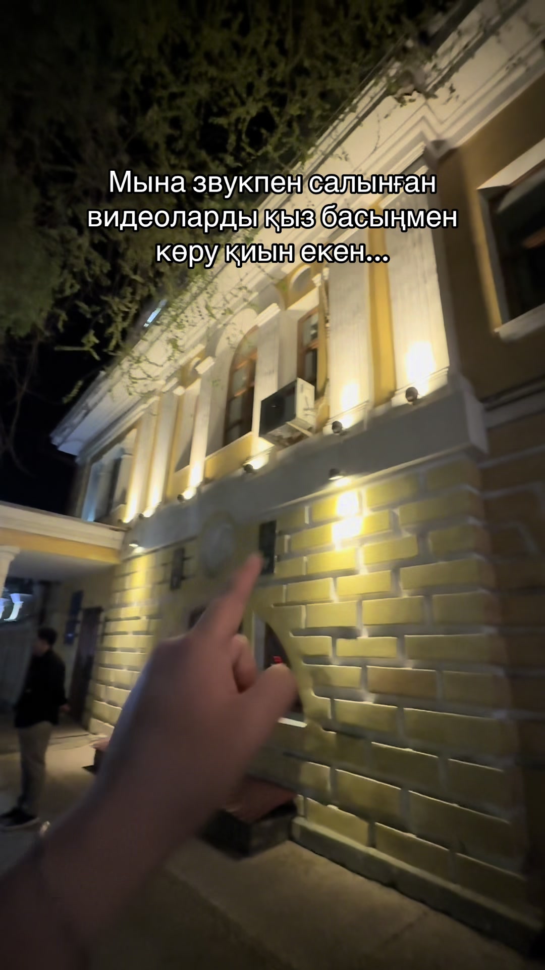 @gulya