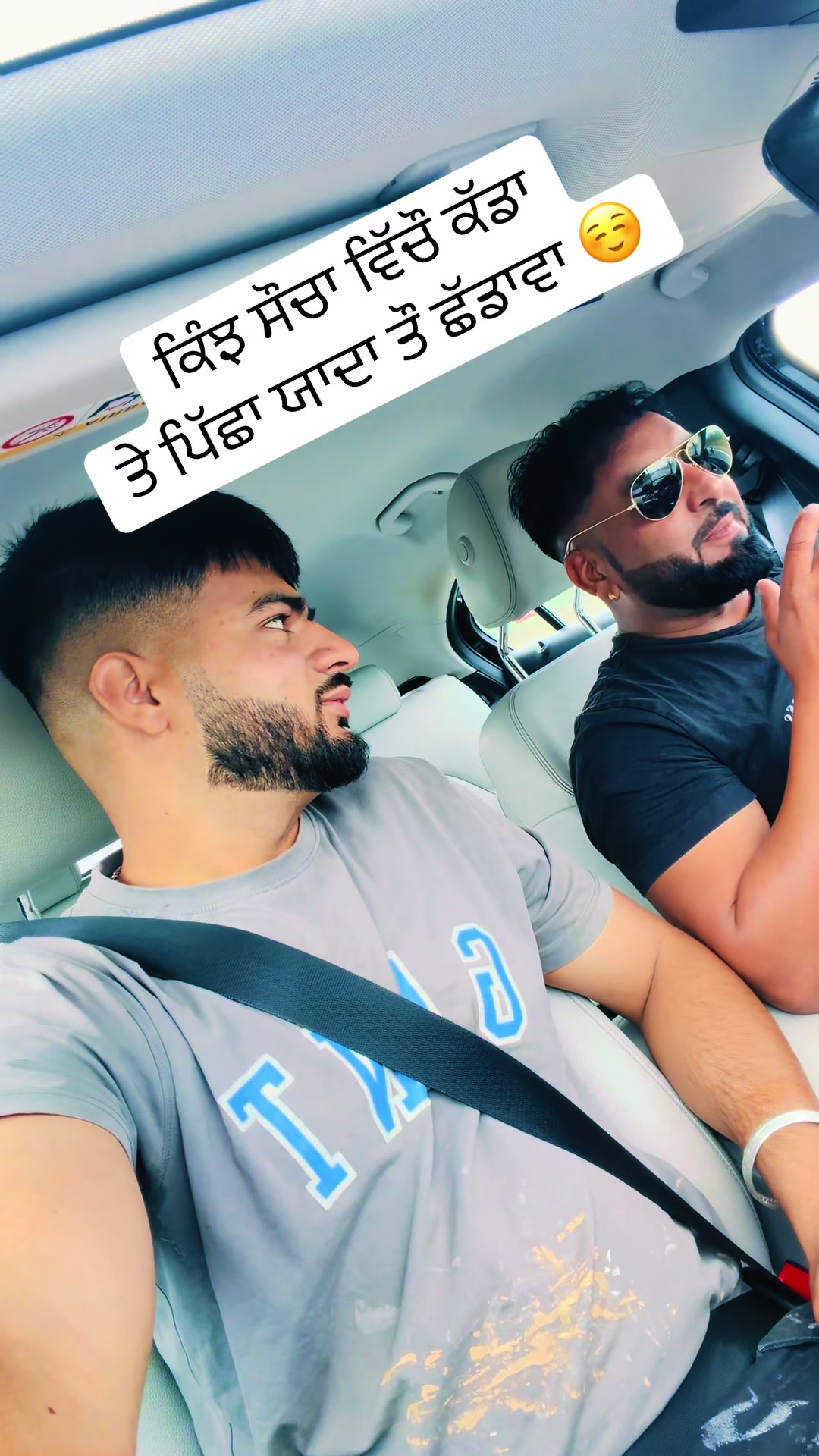@raja maan