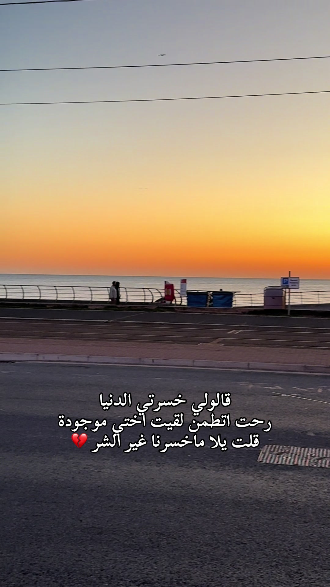 @♡﮼الشــوق 🦌♡