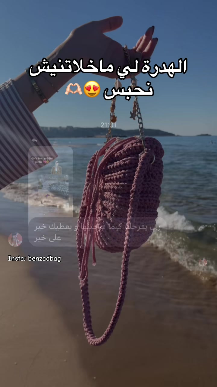 @Benzad Bags
