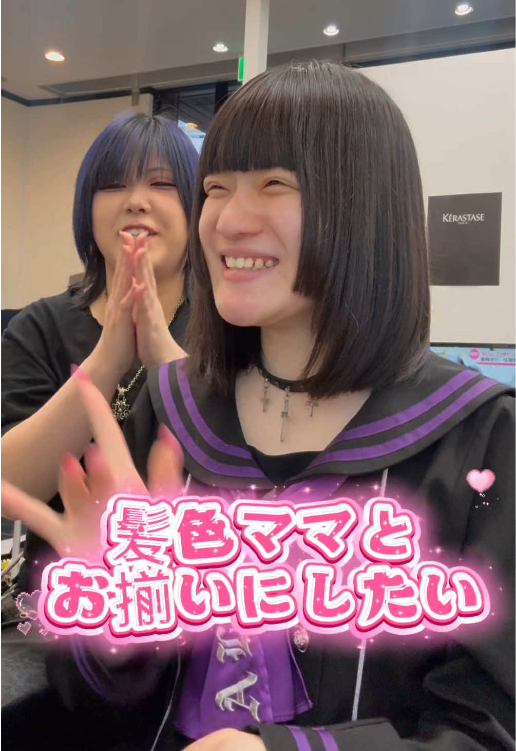 @じゃすみん