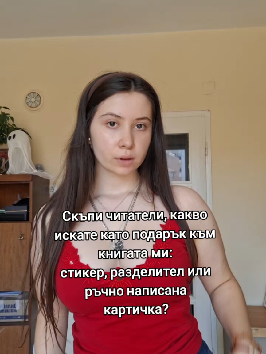 @Iva Lazarova | Author 📚