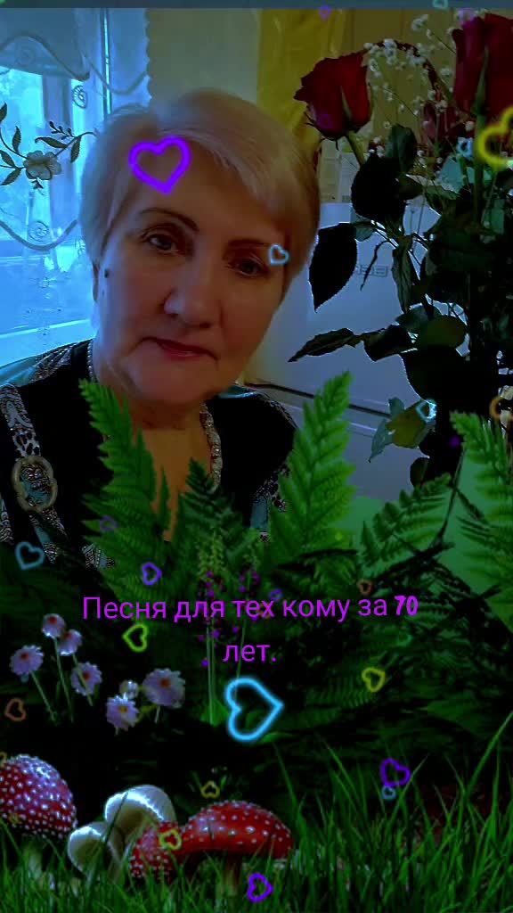 @Тамара